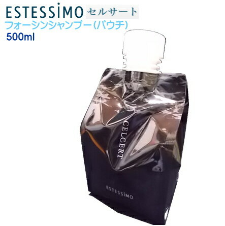 楽天市場】エステシモ estessimo セルサート フォーシン シャンプーの通販