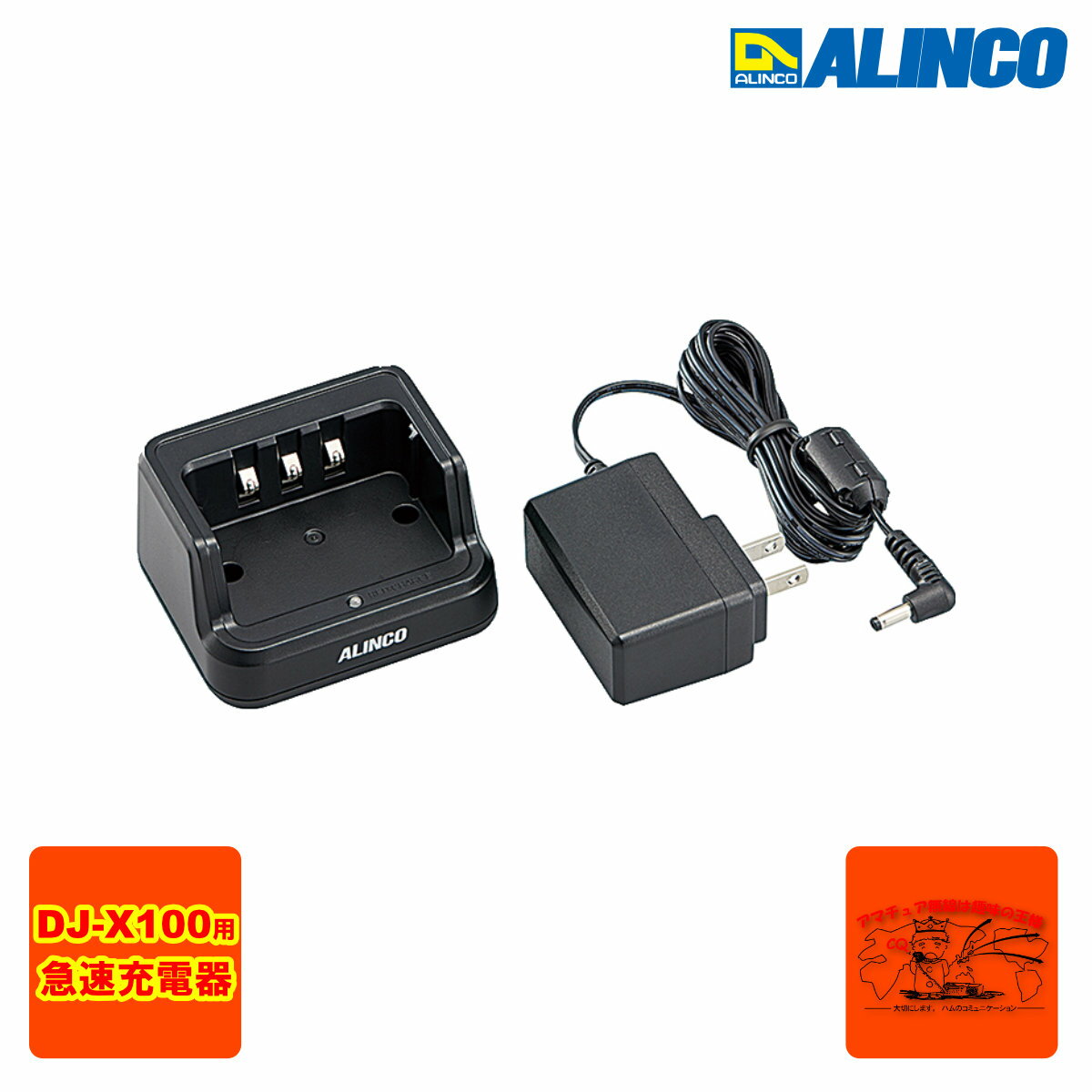 楽天市場】dj-x100の通販