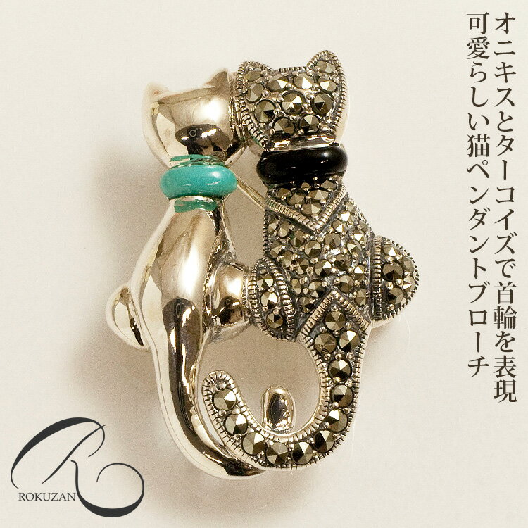 楽天市場】天然石 ペンダントトップ（種類（宝石）オニキス