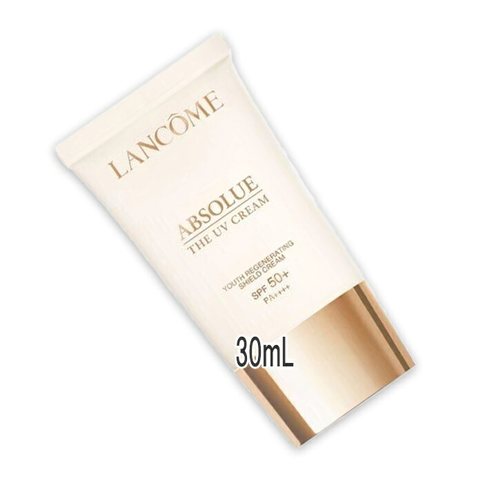 楽天市場】ランコム アプソリュ（日焼け止め・UVケア｜美容・コスメ