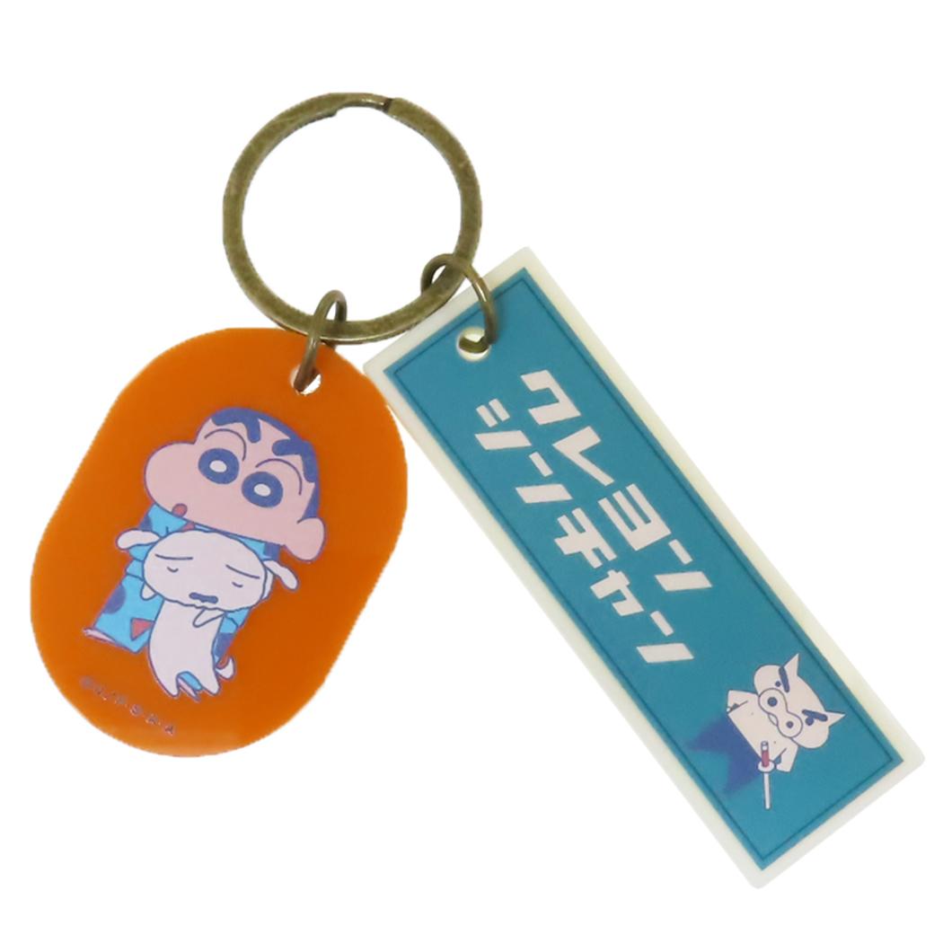楽天市場】クレヨンしんちゃん ポーチ（キーホルダー｜キーホルダー