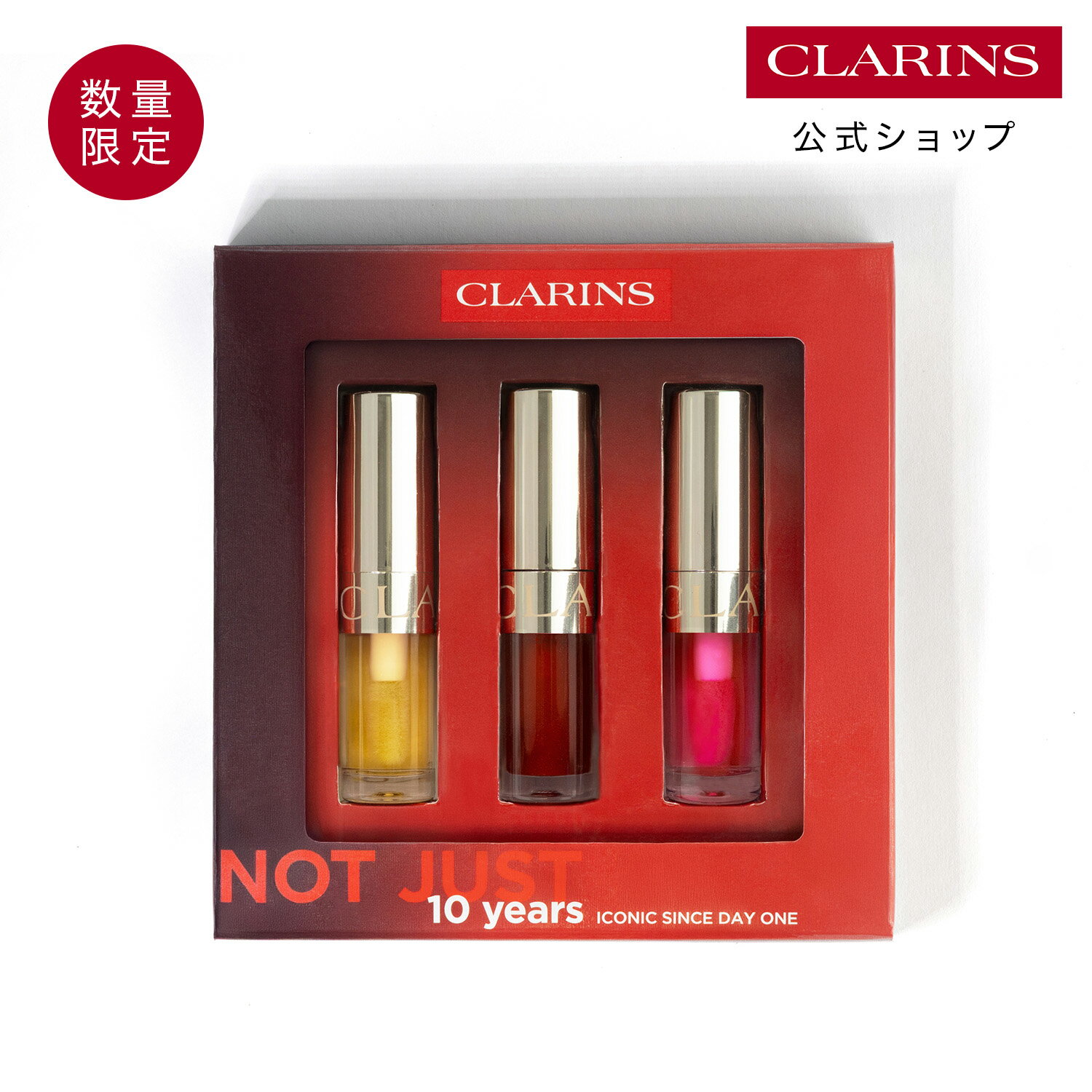 楽天市場】クラランス リフトマンスール（スキンケア｜美容・コスメ