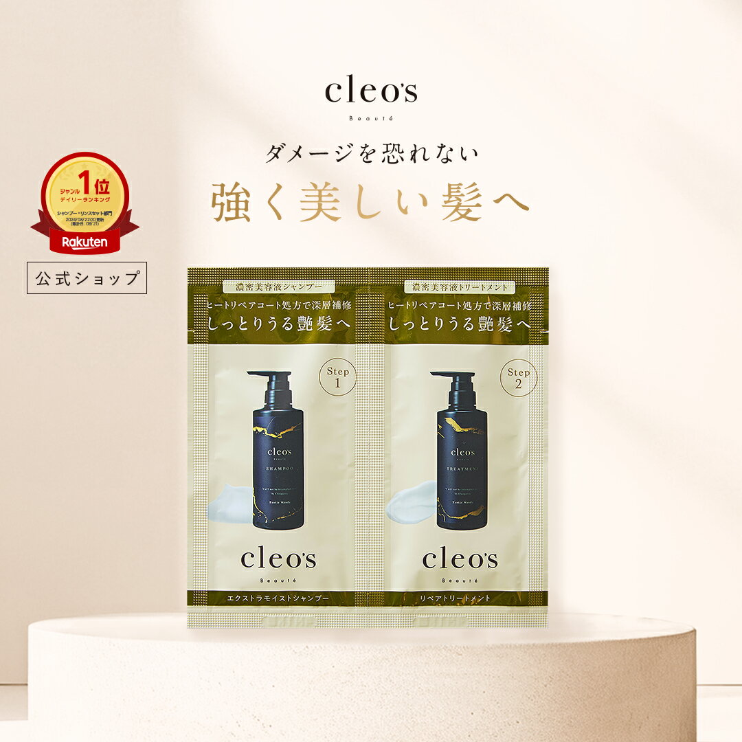 楽天市場】クレオズ シャンプーの通販