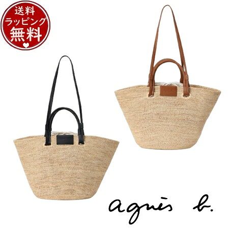 楽天市場】ラフィア アニエスベーの通販