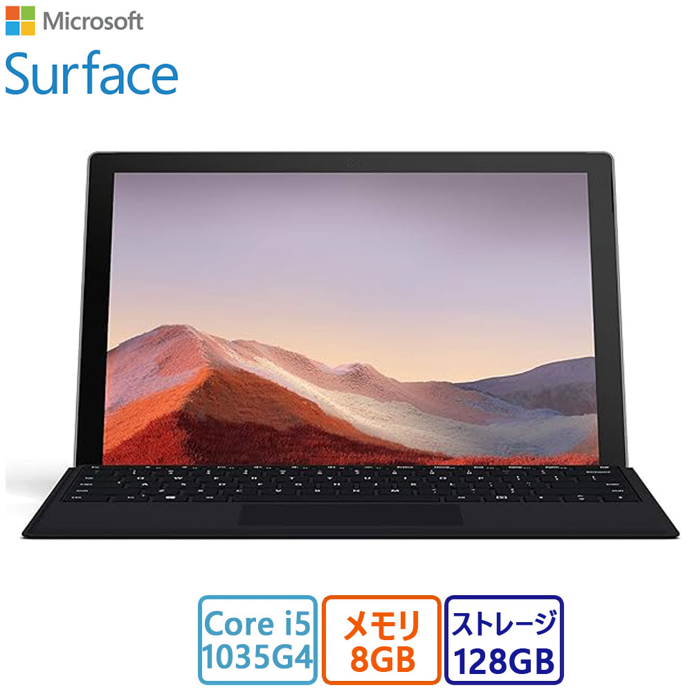楽天市場】surface pro 4 128g core i5 新品の通販