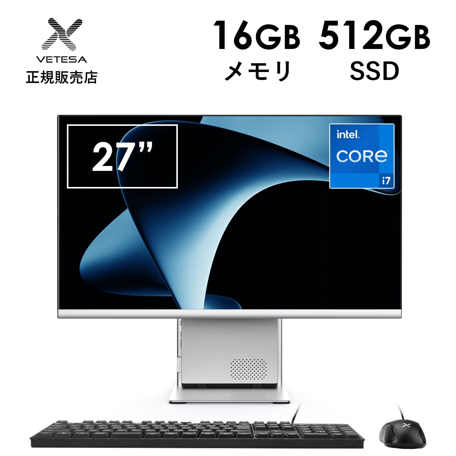 楽天市場】デスクトップパソコン 一体型（付属オフィスソフトMicrosoft
