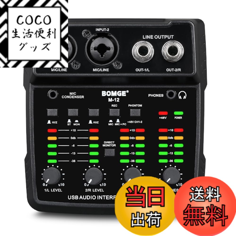 楽天市場】オーディオインターフェイス ノイズ サーの通販