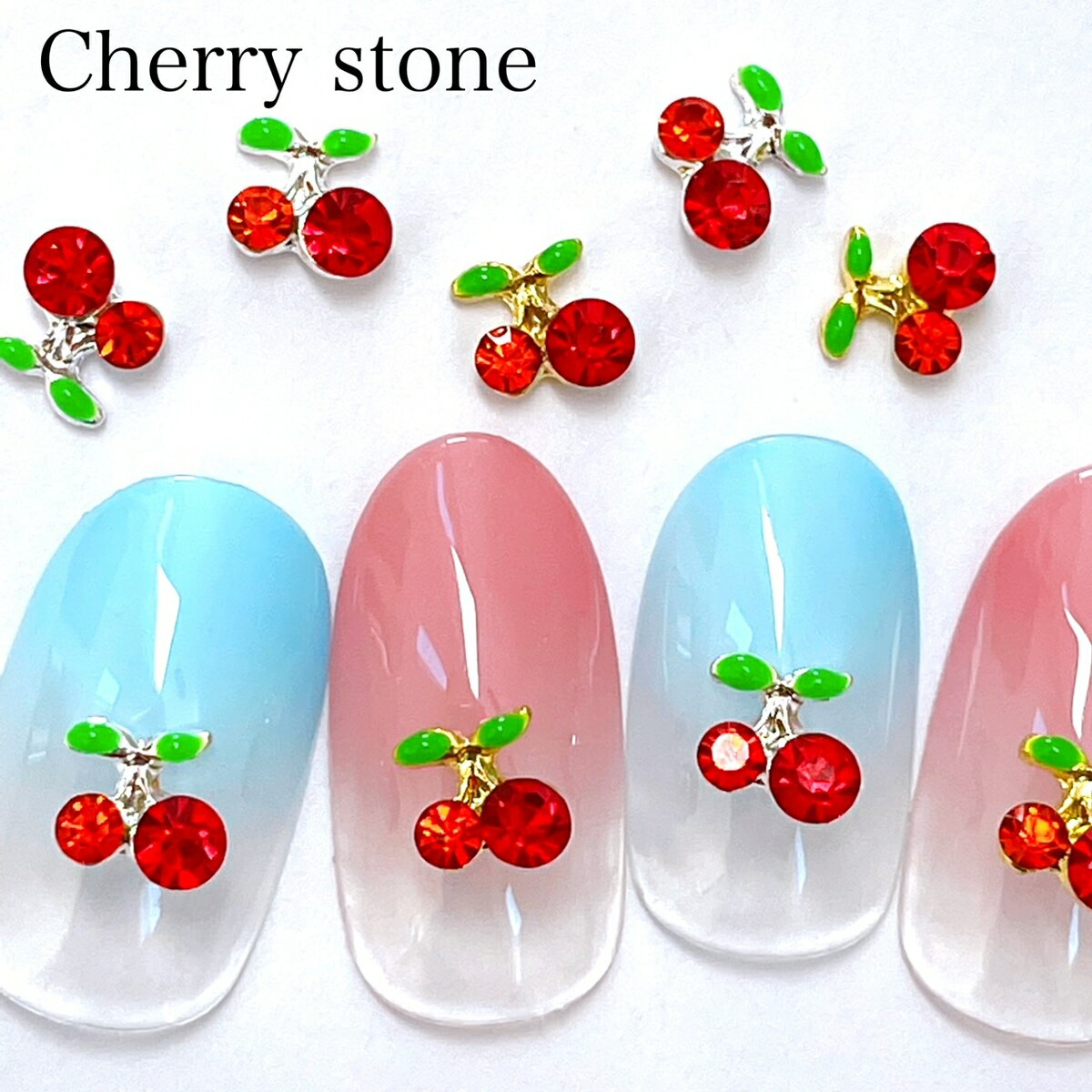 楽天市場】さくらんぼ ネイル パーツの通販