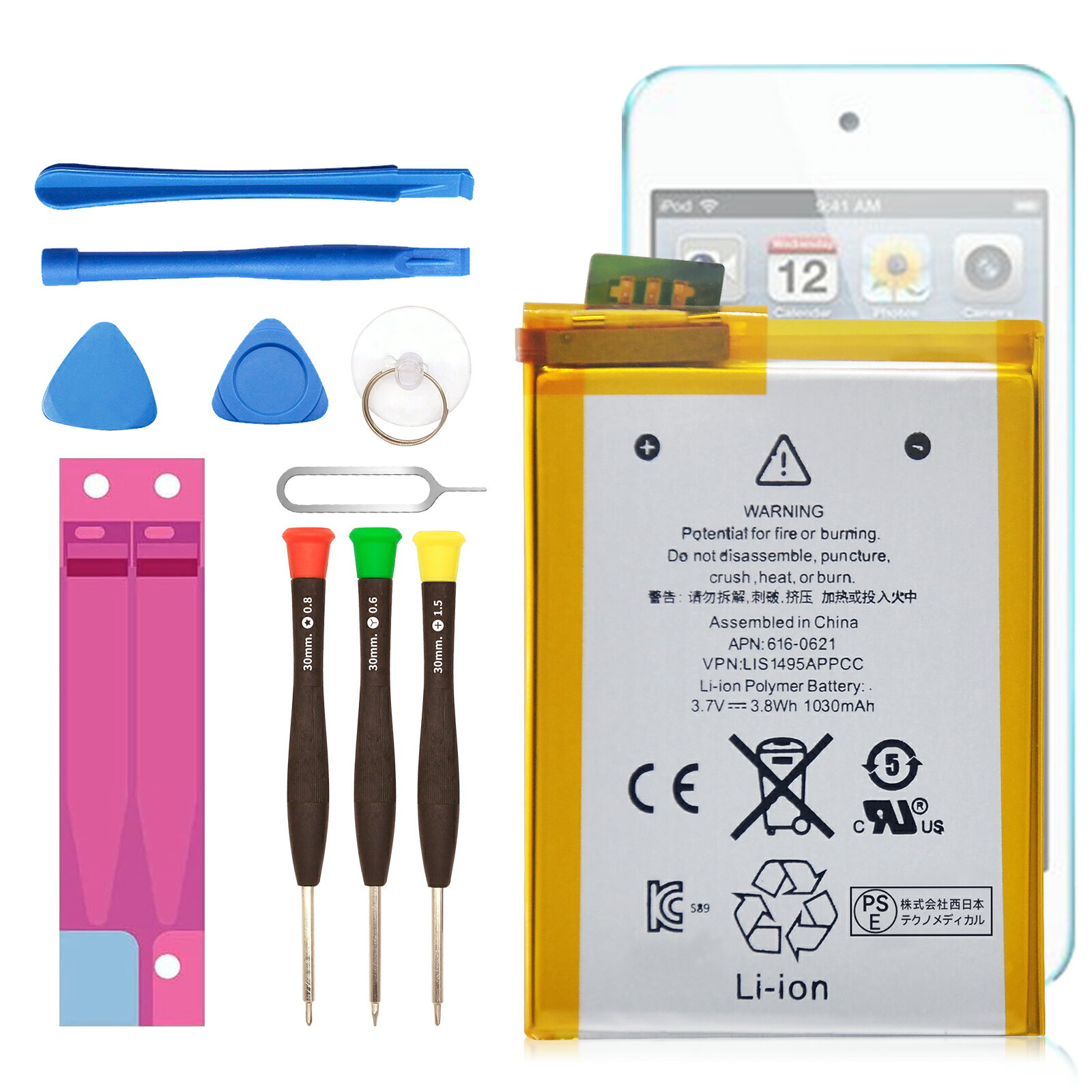 楽天市場】ipod classic バッテリーの通販