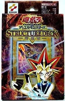 楽天市場】遊戯王 YU－GI－OH STRUCTURE DECK 遊戯編 Volume．2の通販