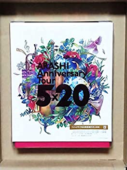 楽天市場】嵐 arashi anniversary tour 5×20 ファンクラブ会員限定盤