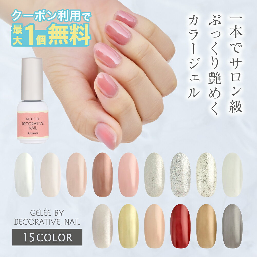 楽天市場】バスソルトカラージェルの通販