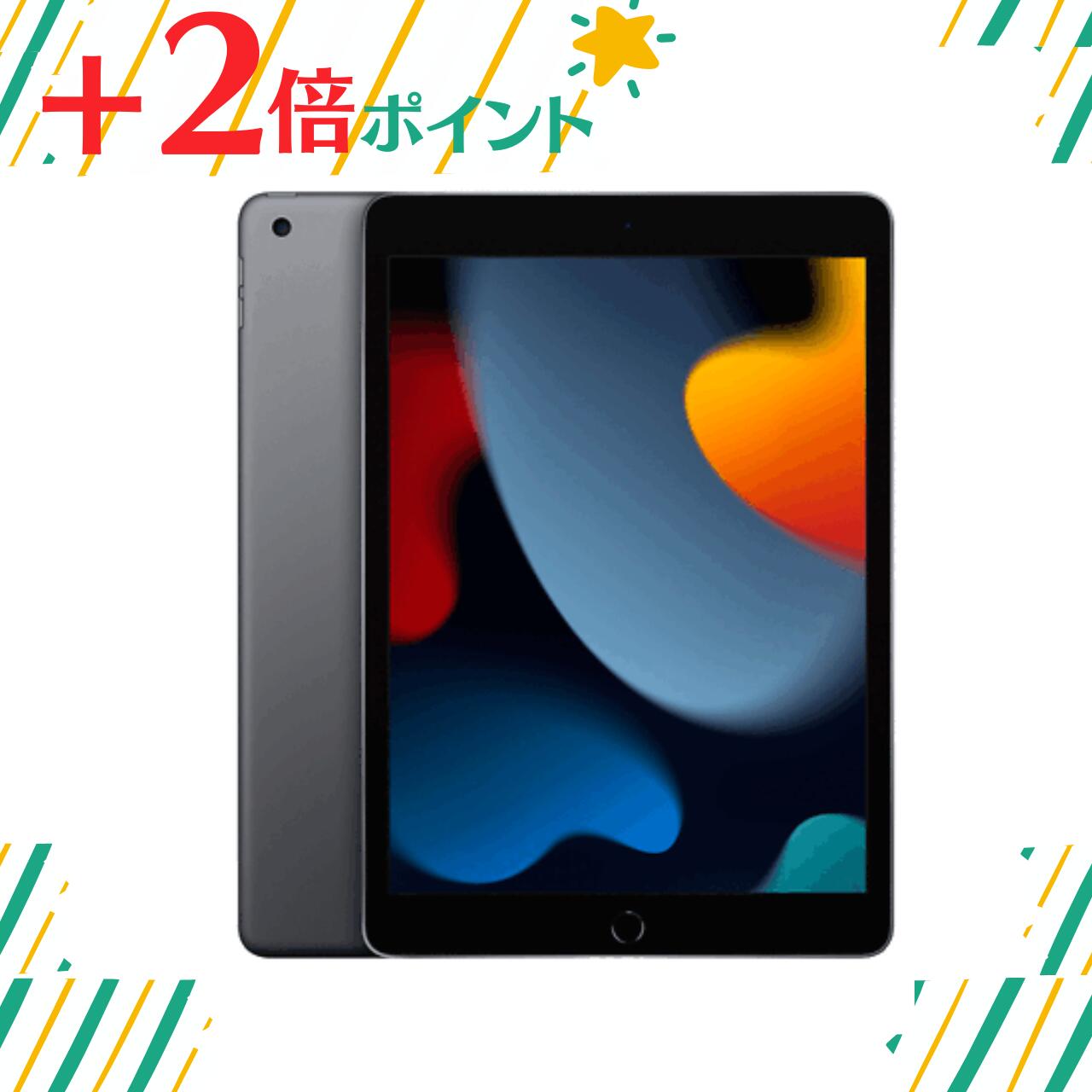 楽天市場】appleipad第9世代64gbの通販