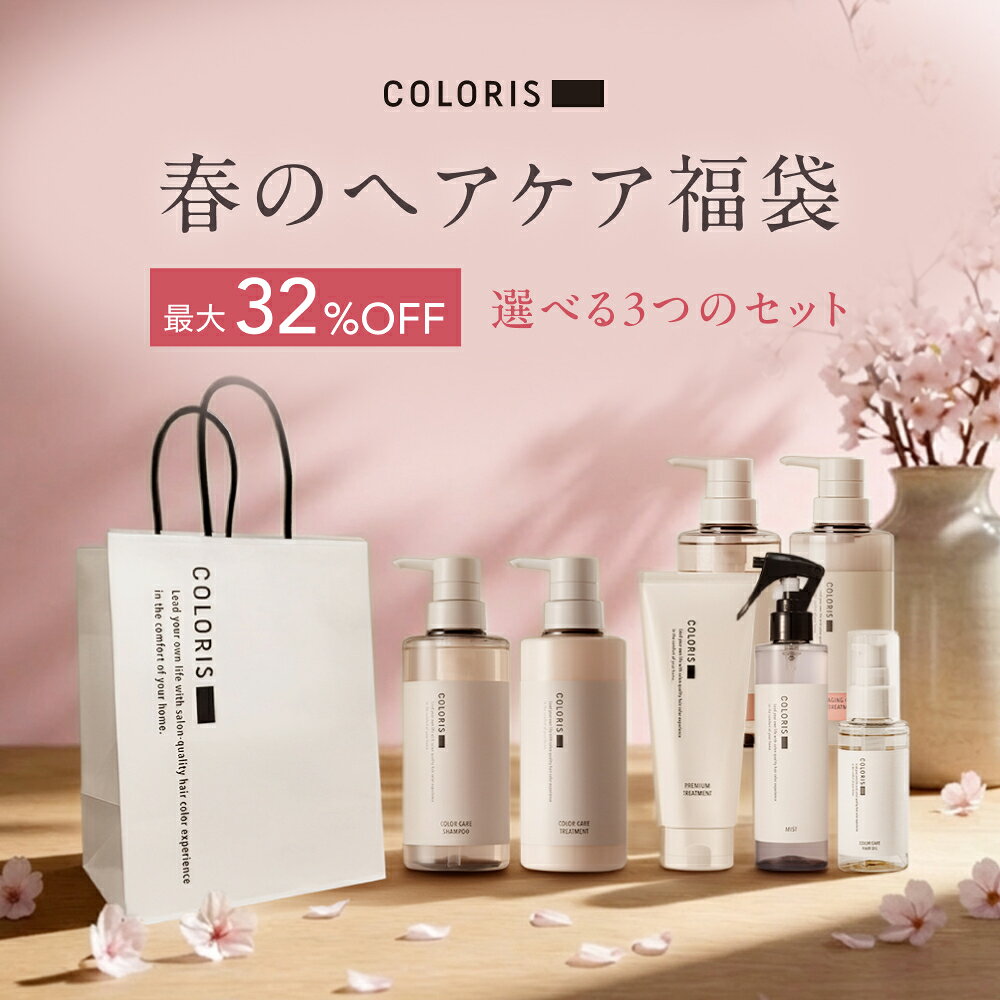 楽天市場】ヘアケア 福袋の通販