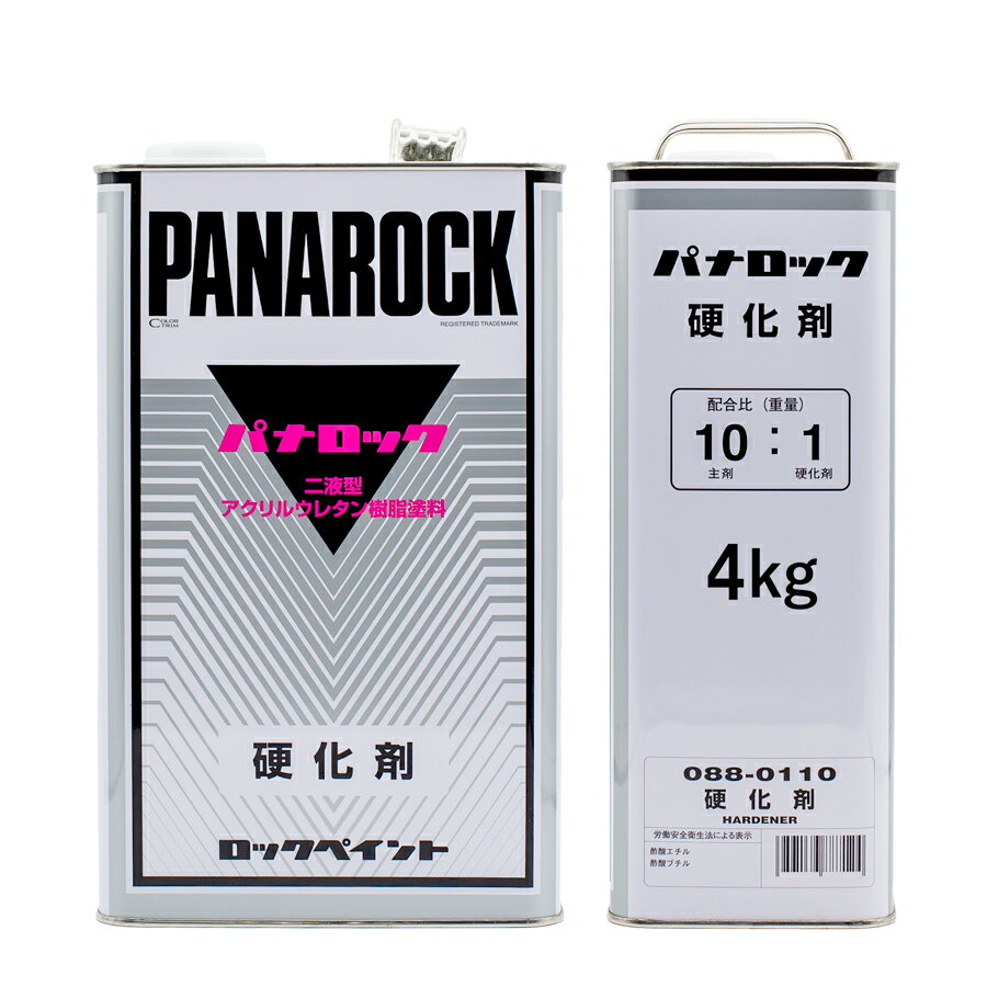 楽天市場】パナロック 硬化剤の通販