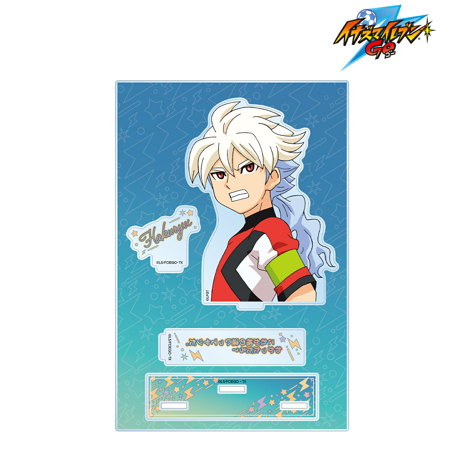 コレクター希少‼️】イナズマイレブンカード Amazon.co.jp: イナズマ