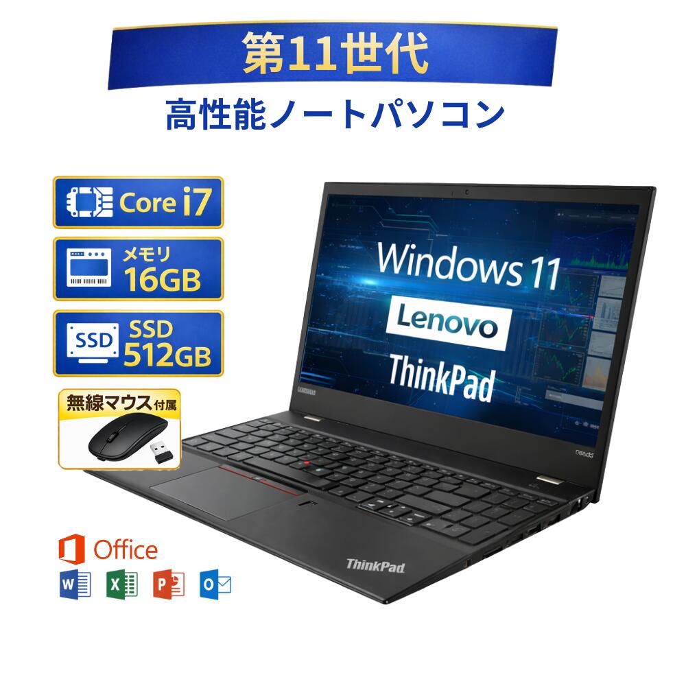 楽天市場】thinkpad l13 gen 2の通販