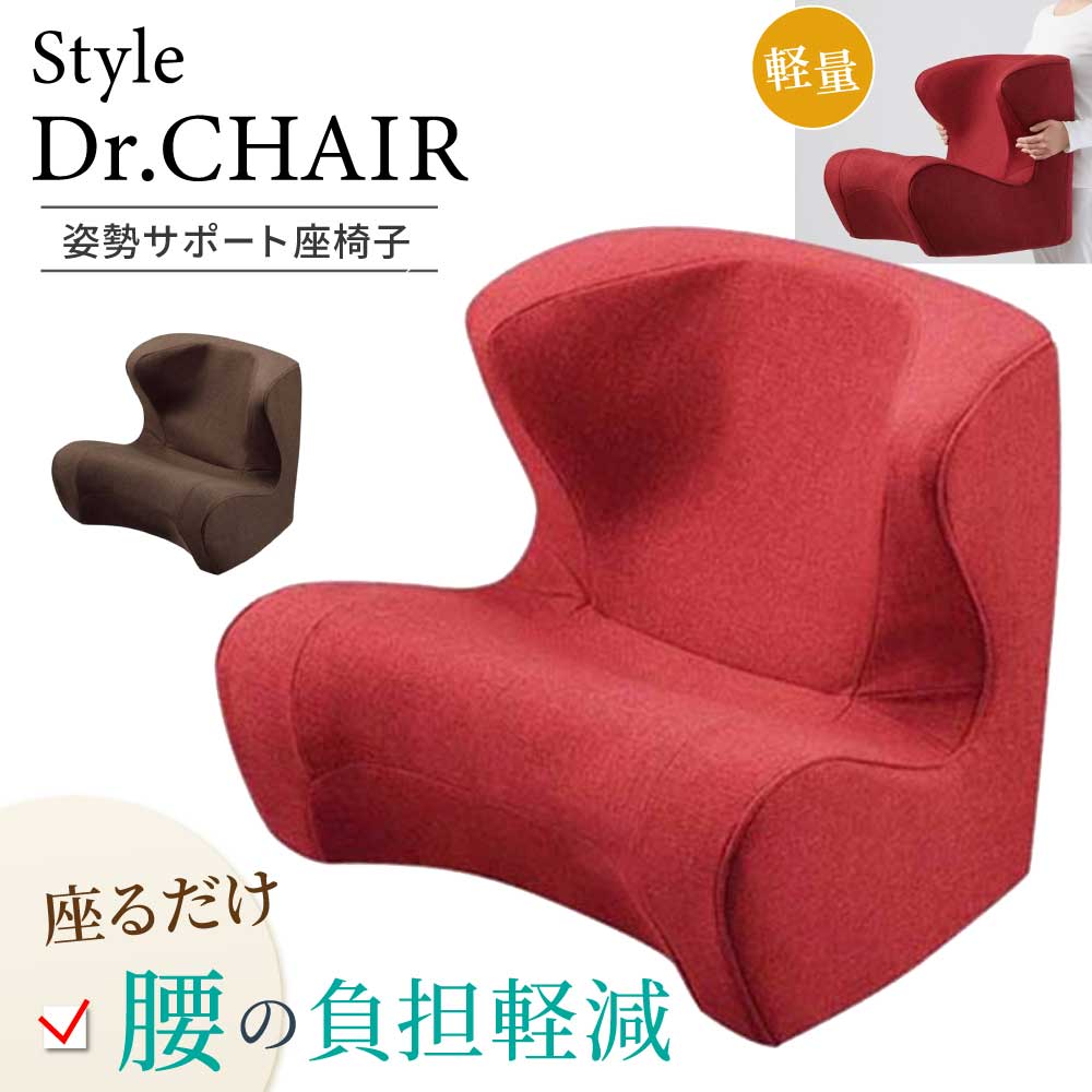 楽天市場】st－dc2039f mtg スタイルドクターチェア style dr．chairの通販