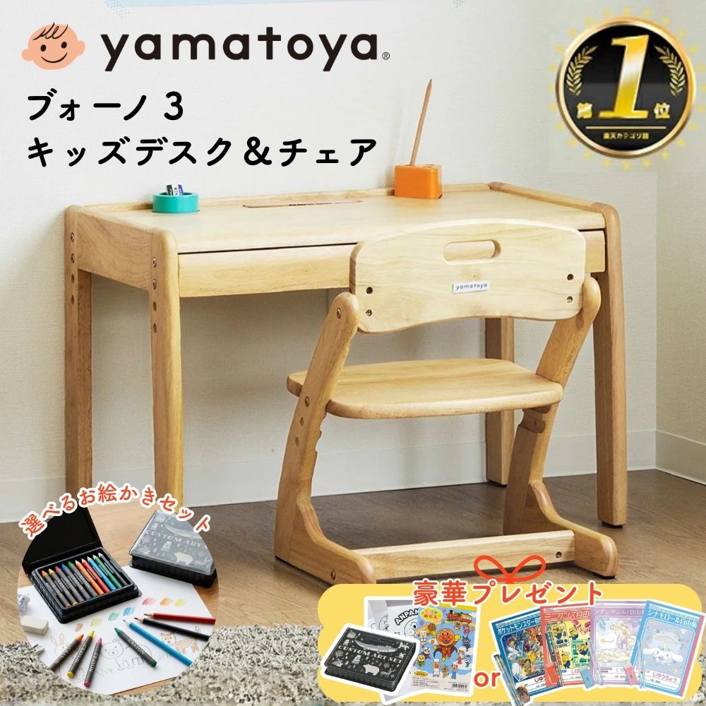 楽天市場】ブォーノ アミーチェ デスク&チェアの通販