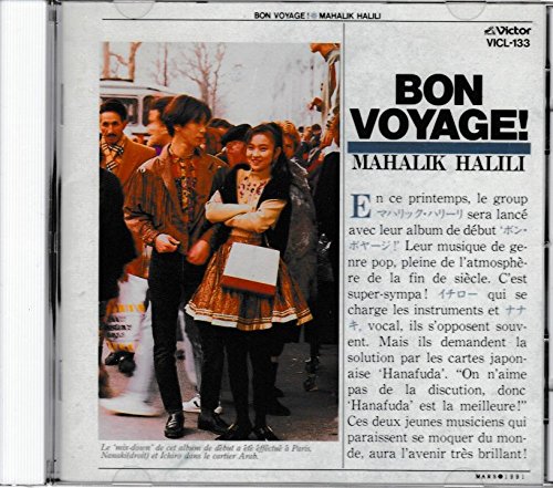 楽天市場】なにわ男子 bon bon voyage（DVD｜CD・DVD）の通販