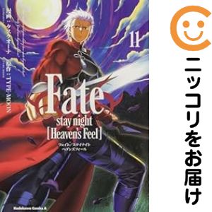 楽天市場】fate／stay night 全巻の通販