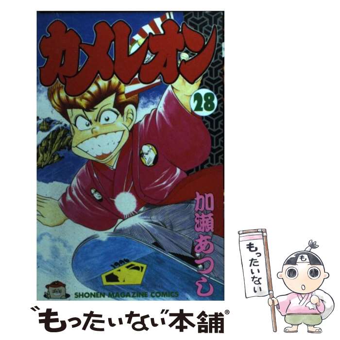 楽天市場】カメレオン コミックの通販