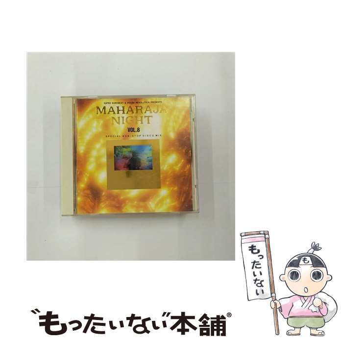 楽天市場】マハラジャ ナイト cdの通販