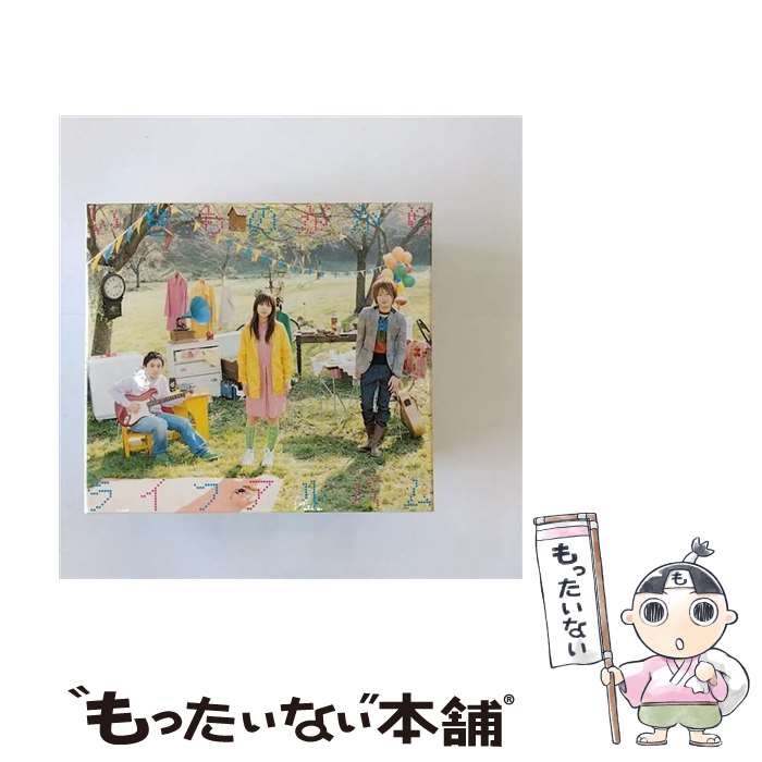 楽天市場】いきものがかり アルバム（CD・DVD）の通販