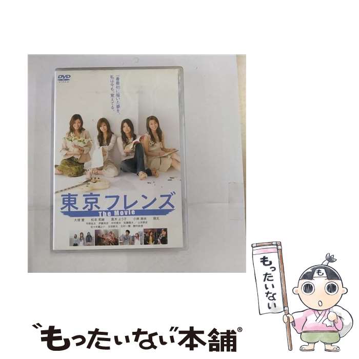 楽天市場】東京フレンズ dvdの通販