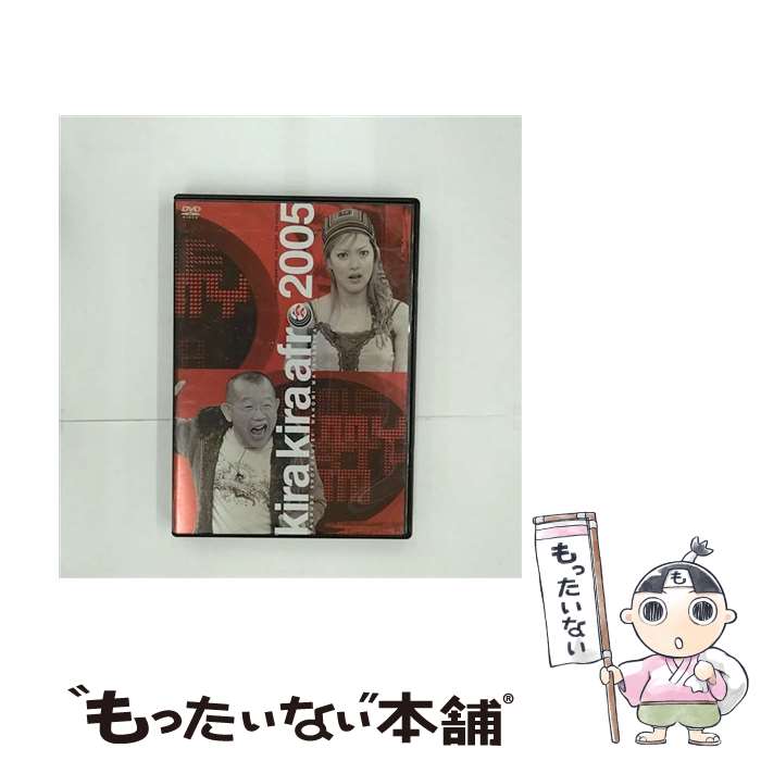 楽天市場】きらきらアフロ DVDの通販