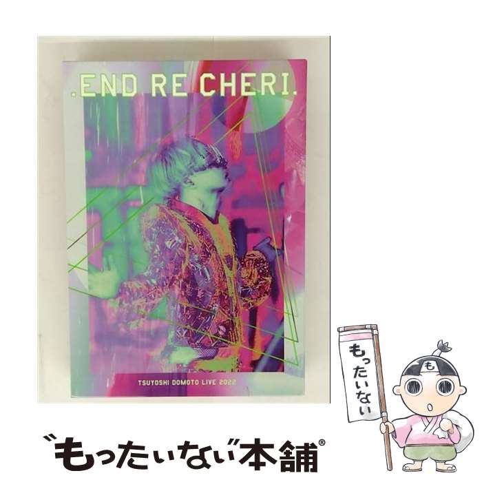 楽天市場】endrecheriの通販