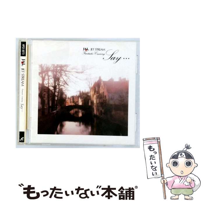 楽天市場】JAL ジェットストリーム（イージーリスニング・ヒーリング