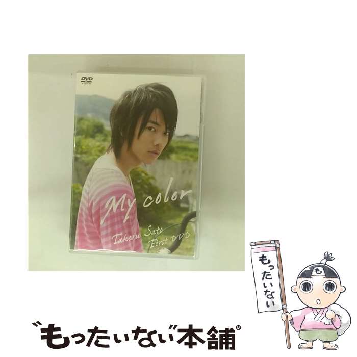 楽天市場】佐藤健 中古 dvdの通販