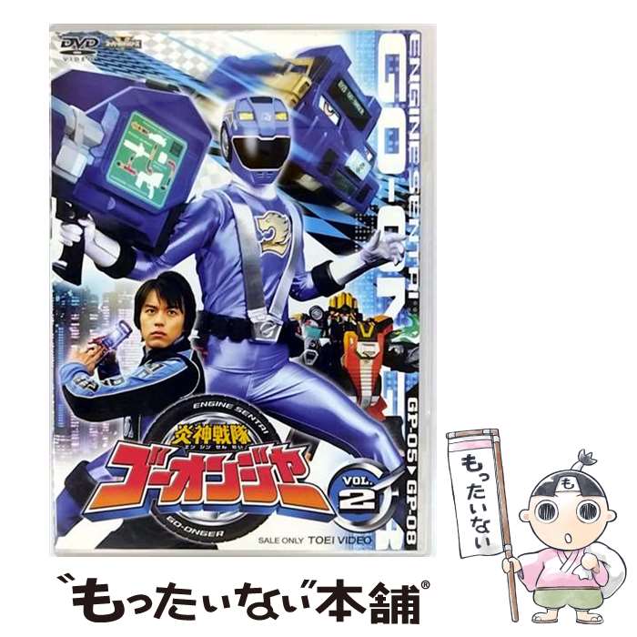 楽天市場】炎神戦隊ゴーオンジャー（CD・DVD）の通販
