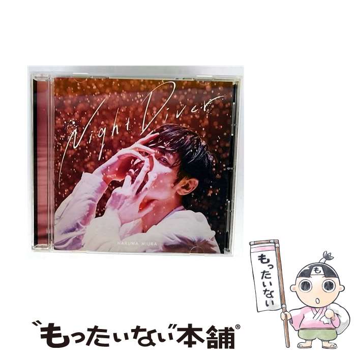 楽天市場】三浦春馬 cdの通販