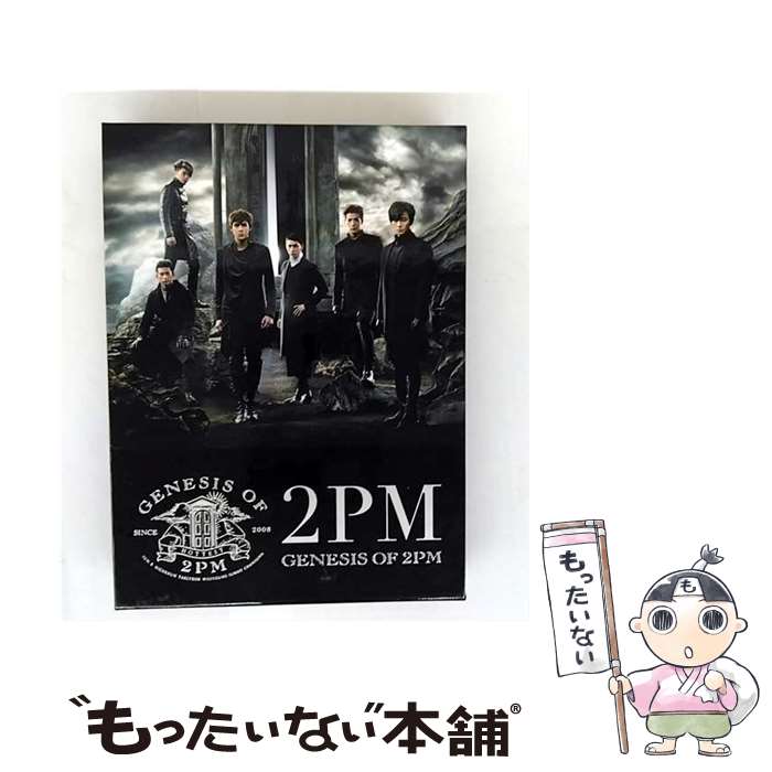 楽天市場】GENESIS OF 2PM（CD・DVD）の通販