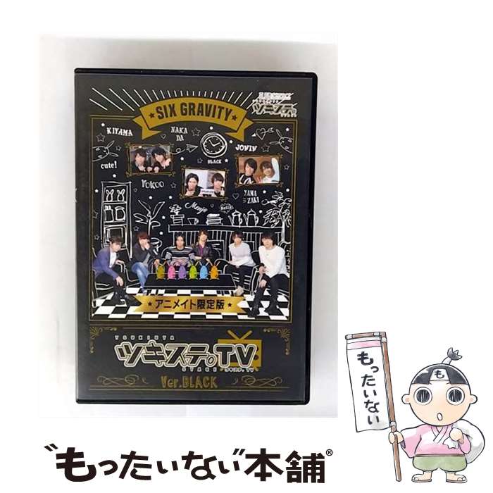 楽天市場】ツキステ 限定版の通販