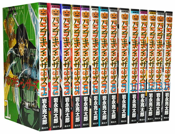 楽天市場】パンプキンシザーズ 全巻の通販