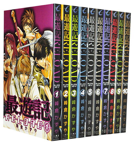 楽天市場】最遊記 全巻の通販