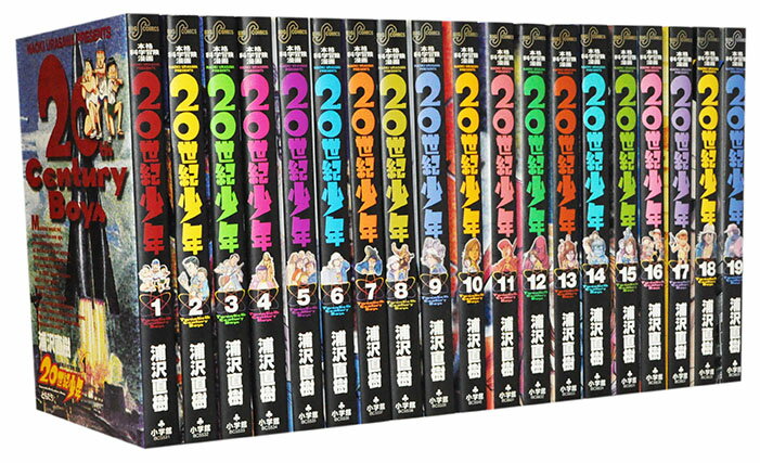 楽天市場】21世紀少年 完全版の通販