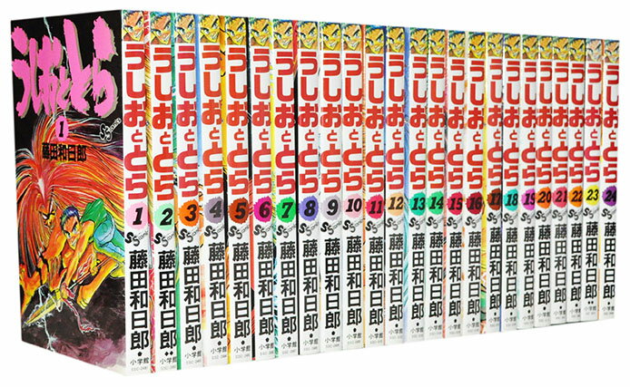 楽天市場】うしおととら 全巻セットの通販