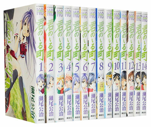 楽天市場】君 の いる 町 全巻 セットの通販