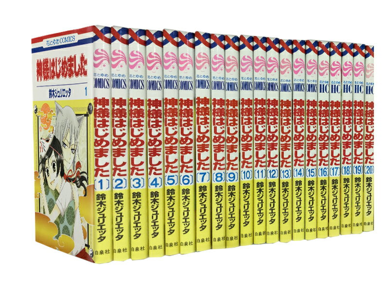 楽天市場】神様はじめましたの通販