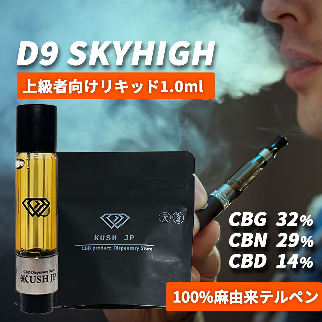 楽天市場】crdh リキッドの通販