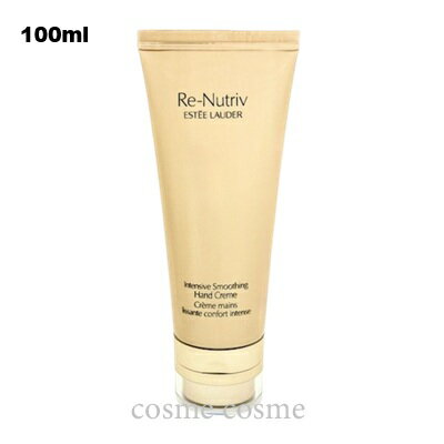 楽天市場】エスティローダー リニュートリィブ インテンシィブ ハンド