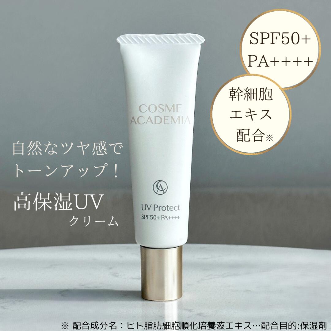 楽天市場】アーティストリー 化粧品（日焼け止め・UVケア｜美容