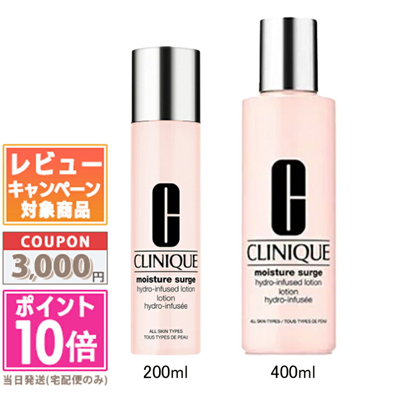 楽天市場】モイスチャーサージ 200mlの通販