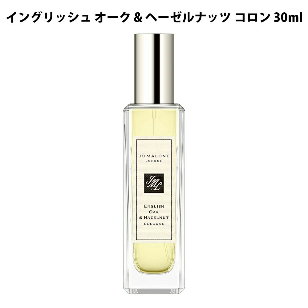 楽天市場】jo malone earl grey & cucumberの通販