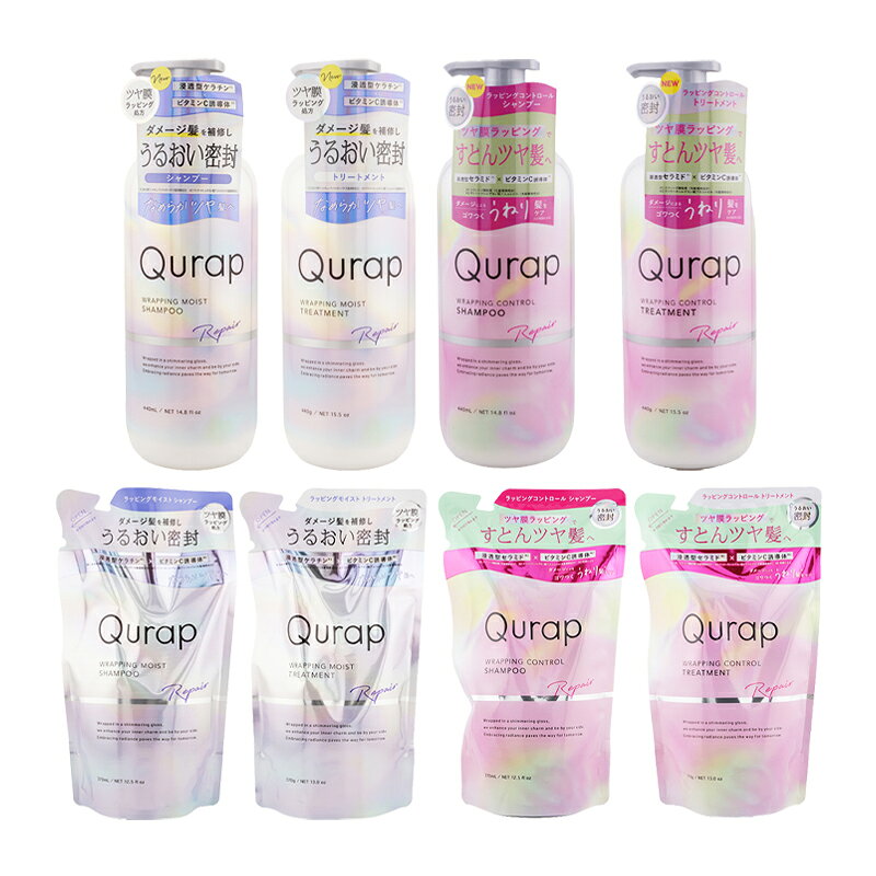 楽天市場】山田製薬（シャンプー・トリートメントセット｜ヘアケア