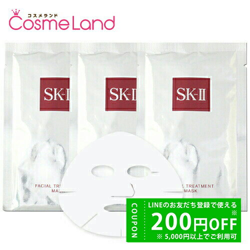 楽天市場】sk-ii ギフトボックスの通販